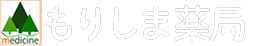 もりしま薬局　烏山店・大金店